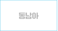 동남아