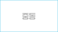중동