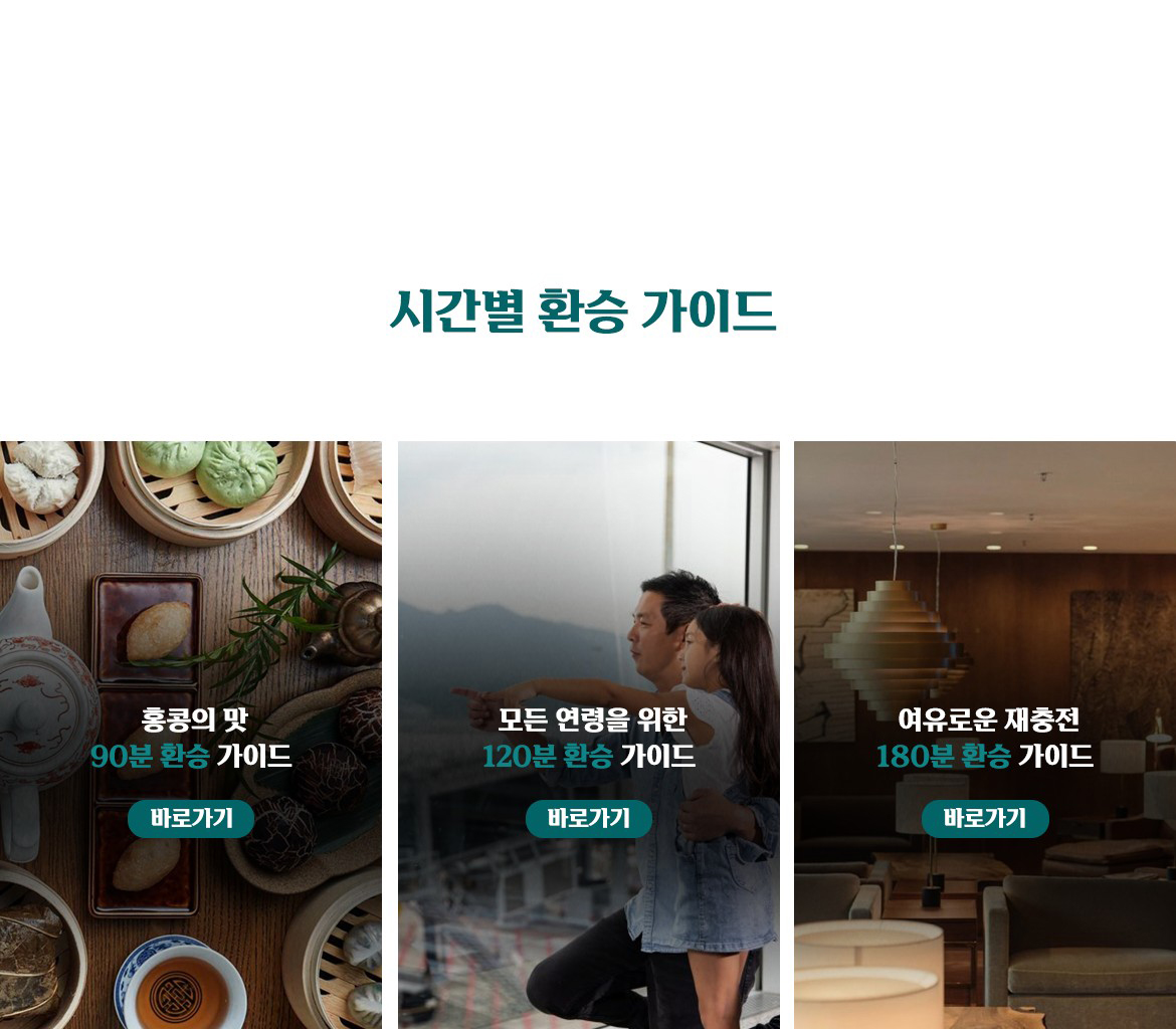 Image with clickable areas